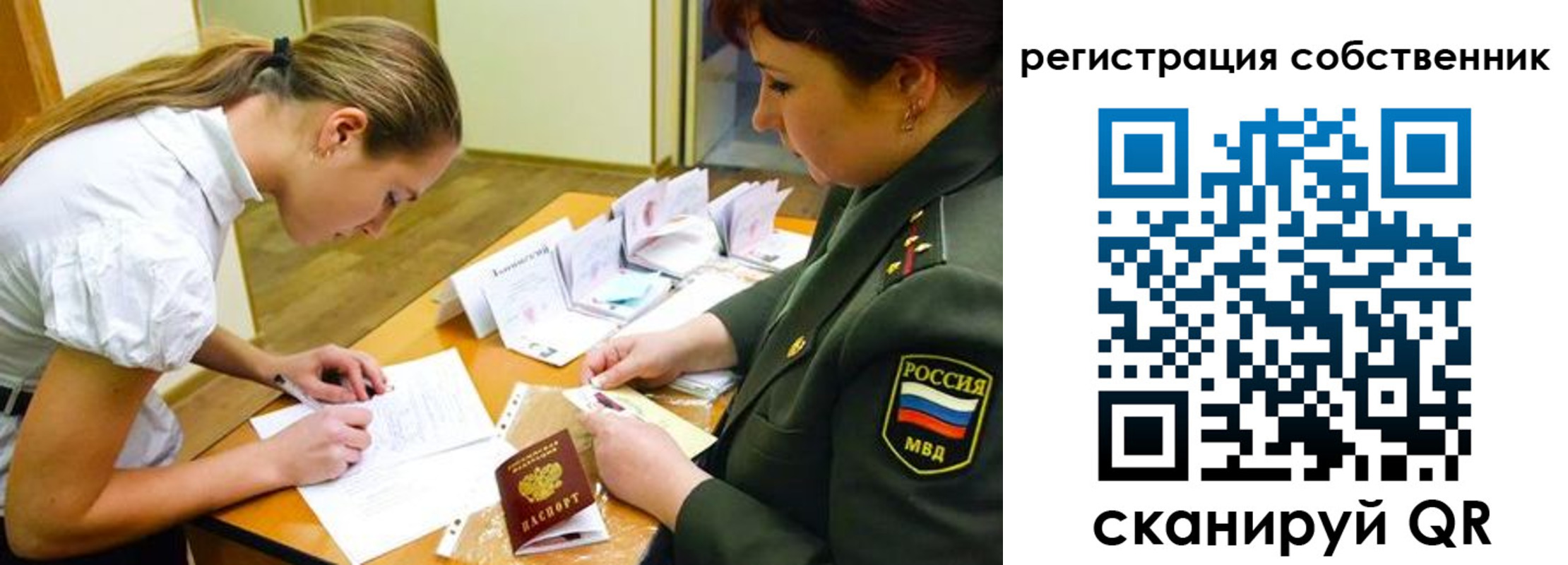регистрация в Каспийске