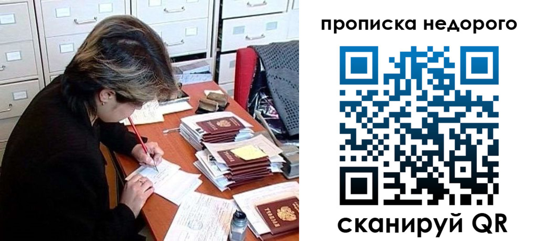 регистрация для школы в Каспийске